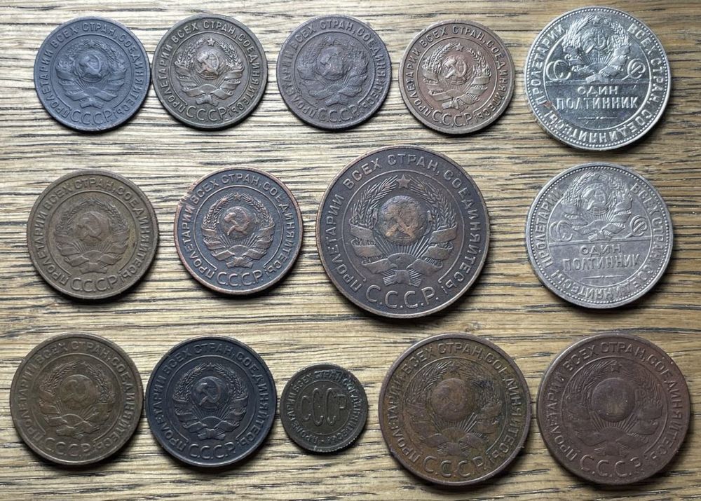 Пол копейки 1/2 1925, 1, 2, 3, 5, 50 копеек 1924 СССР СРСР