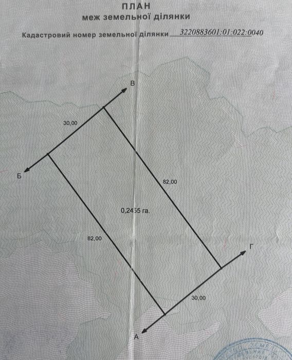 Участок в с. Дударків, 25 сотки