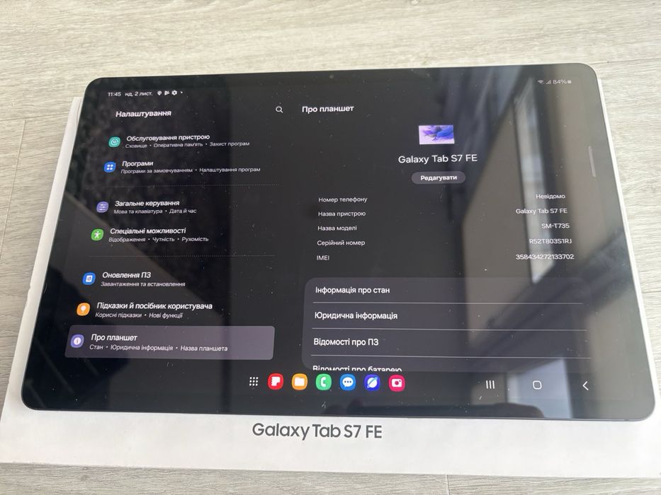 Samsung Galaxy Tab S7 FE, SM-735 LTE