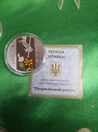 Монетв Петриківський розпис