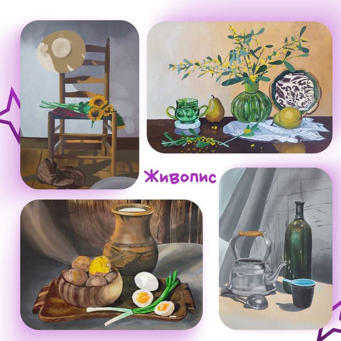 Викладач малювання онлайн