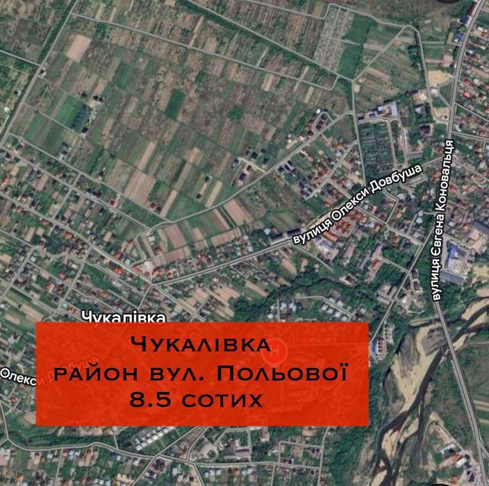 Чукалівка, район вул.Польвої - під будівництво.