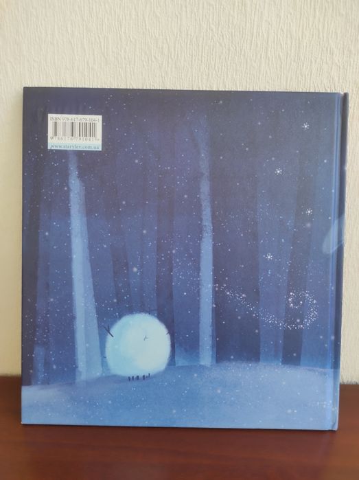 Книги Одного разу на Різдво