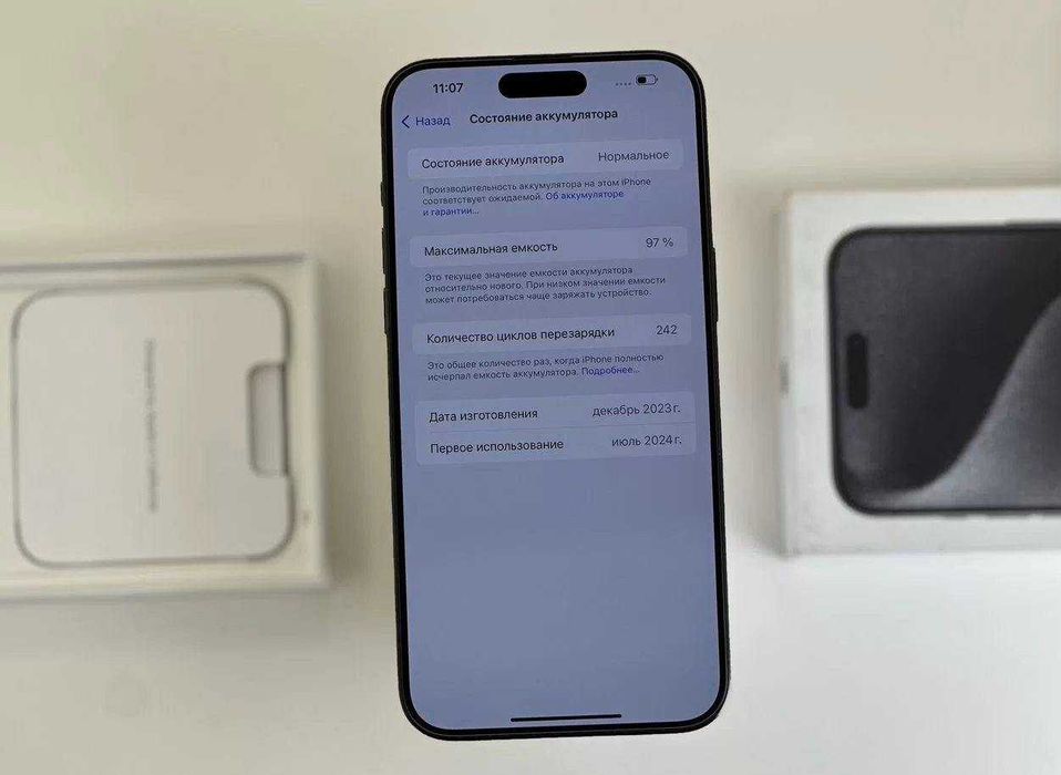 iPhone 15 Pro Max, 256 ГБ