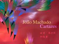 Cartazes João Machado e Vítor Marreiros