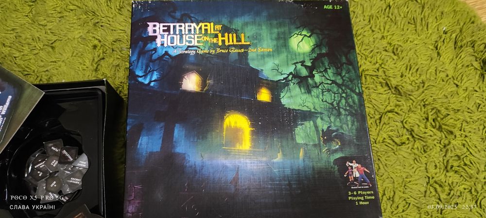 Настільна гра Betrayal at House of the Hill. 2nd Edition (Зрада в Буди