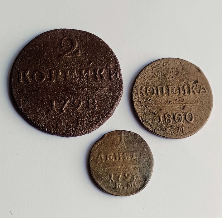 Медные монеты императора Павла 1 .