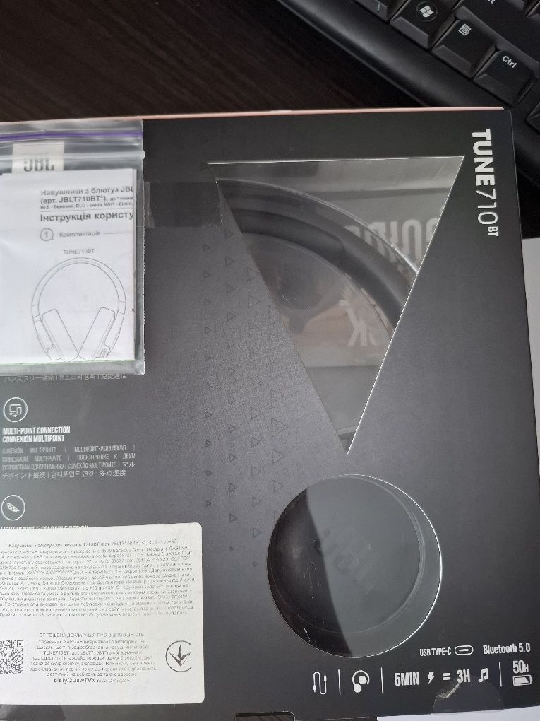 Навушники Jbl tune 710bt