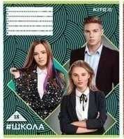 Обкладинки для книг і зошитів