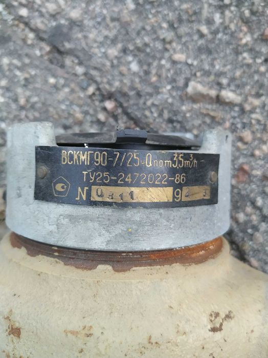 Счетчик горячей воды ВСКМГ 90- 7/25ч