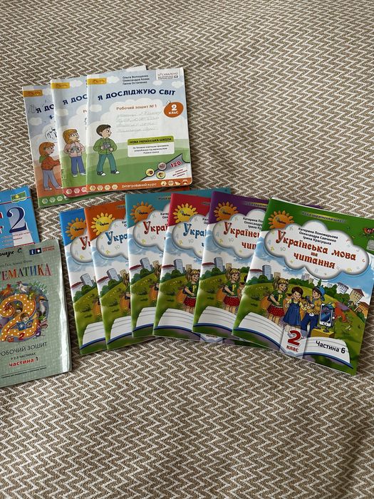 Я досліджую світ, математика