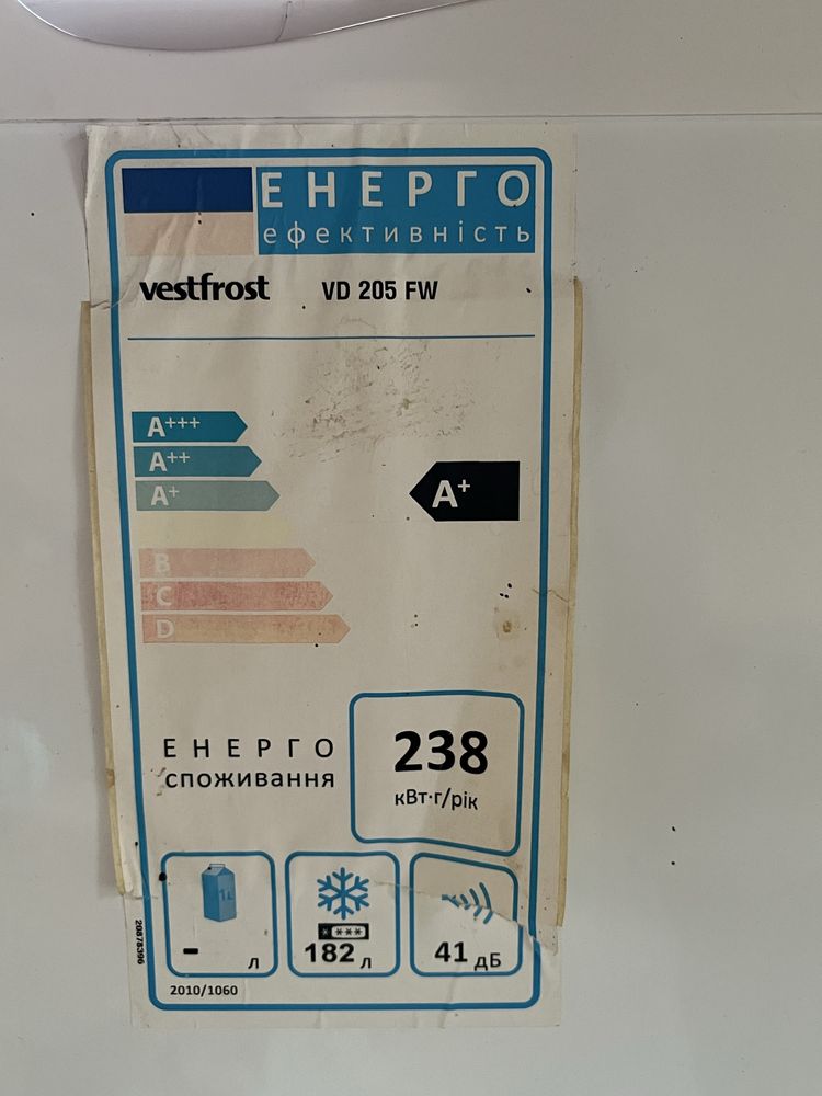 Морозильна камера Vestfrost VD205 FNW