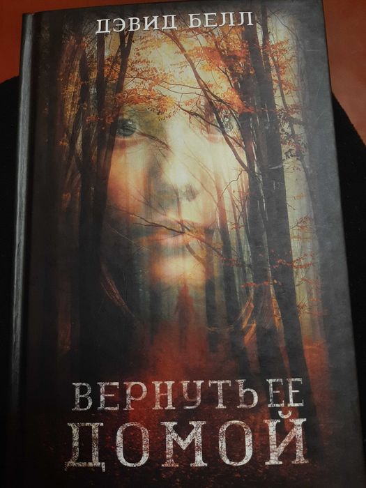 Обмін книги на книгу, побутову хімію, продукти