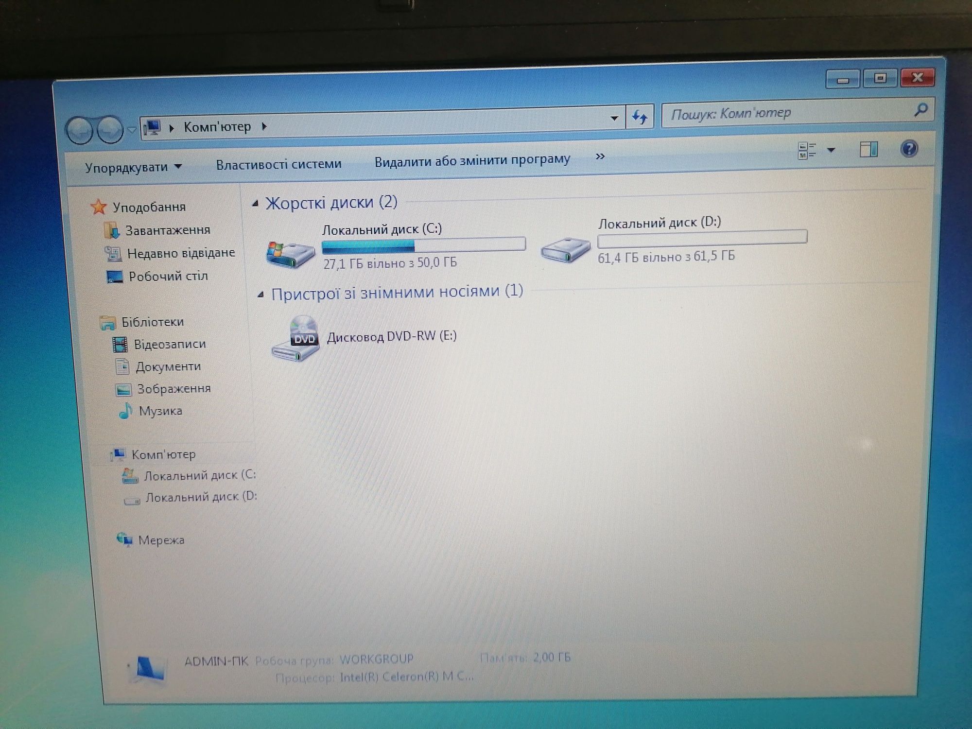 Ноутбук Samsung R40 plus