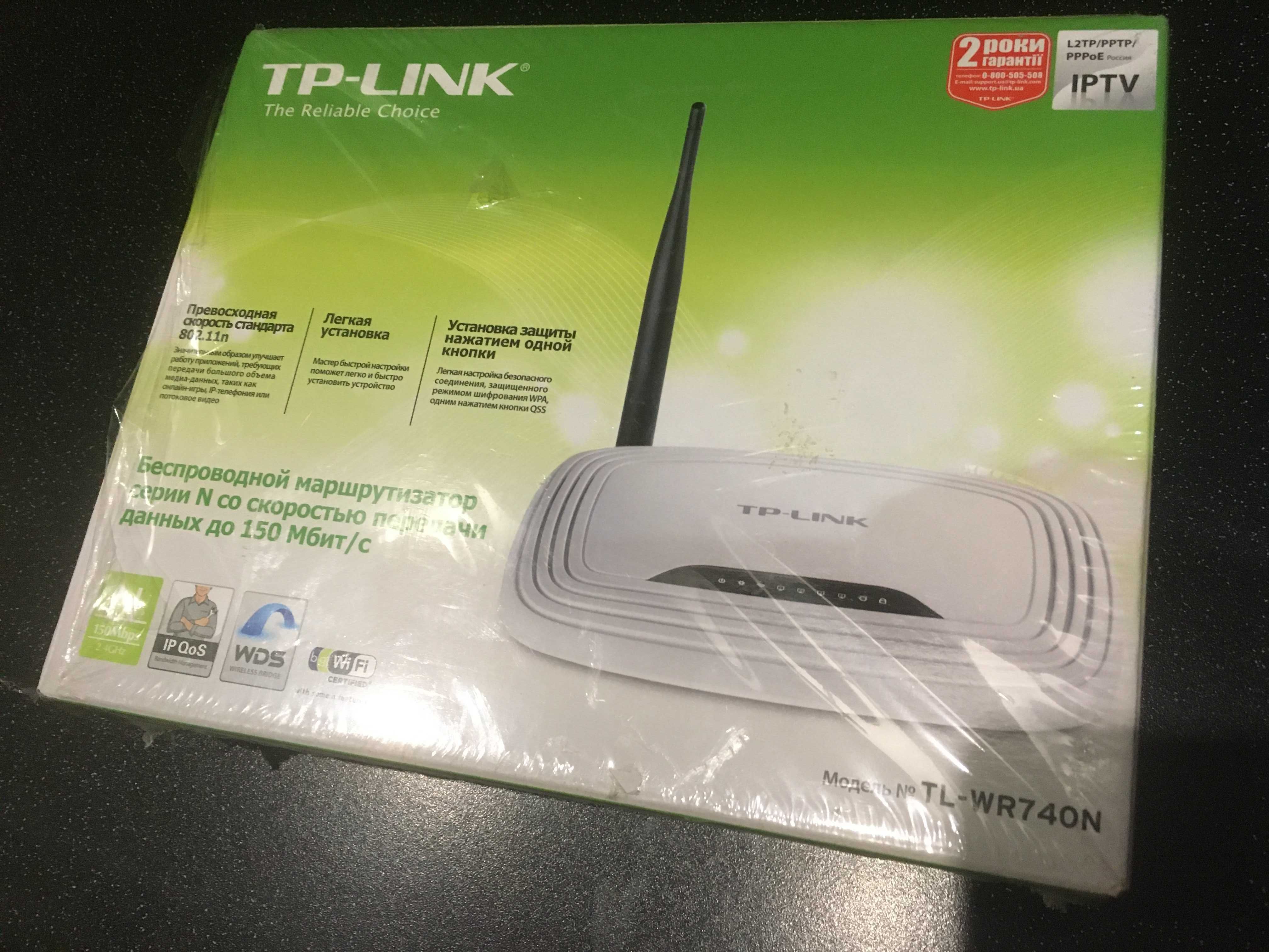 TP-Link TL-WR740N
