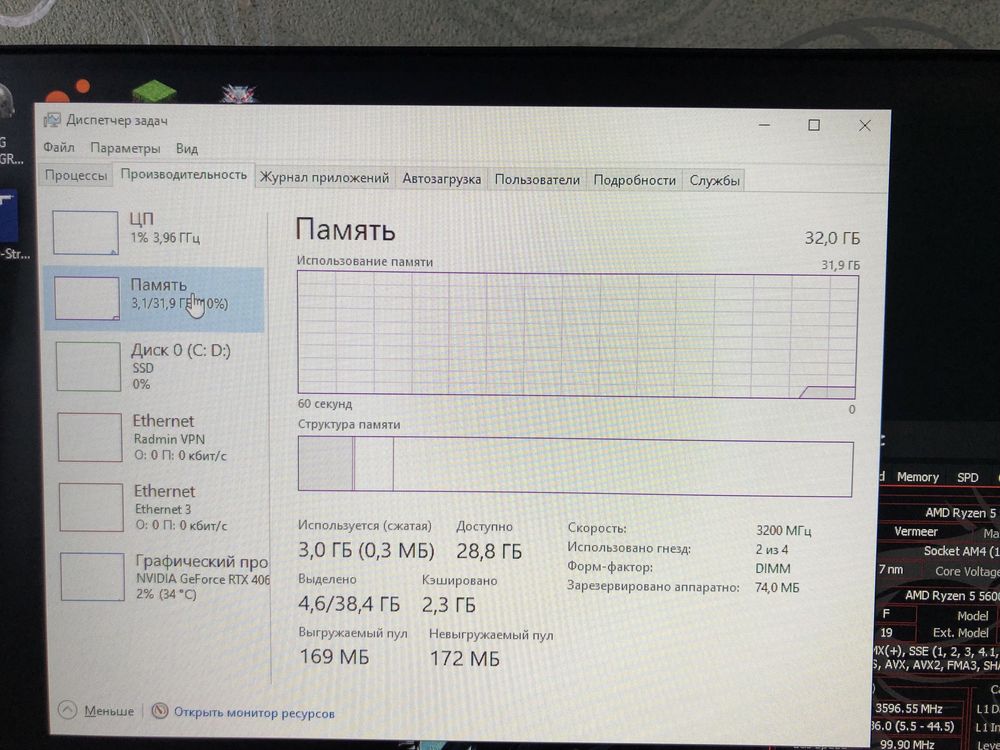 Компьютер Rtx 4060 ryzen 5 5600 32gb озу