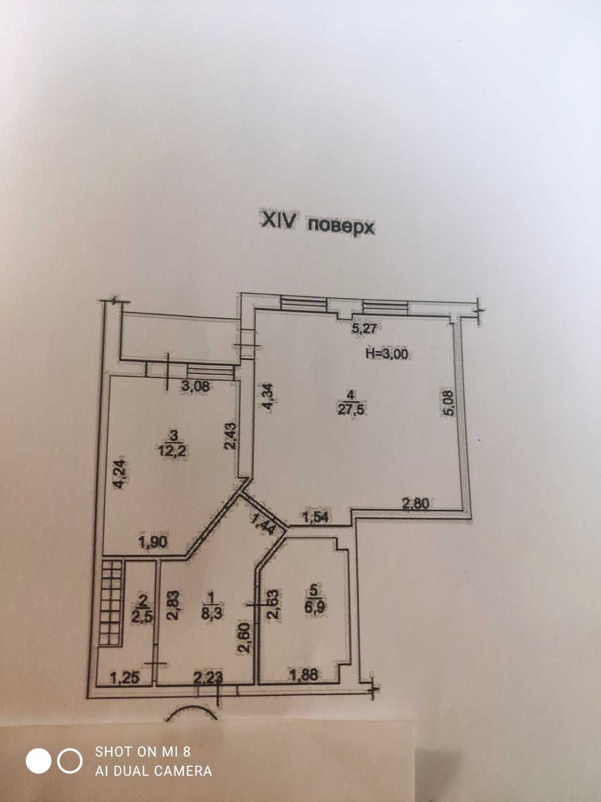 1/21. Продам 1-комнатную квартиру на Солнечной, район Аркадии