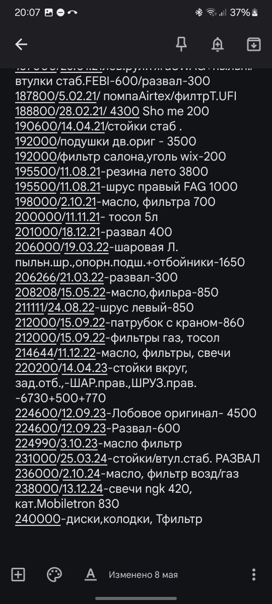 Fabia Sedan 2006 1,2 (rest, офіційна), газ/бенз, конд, зимові колеса