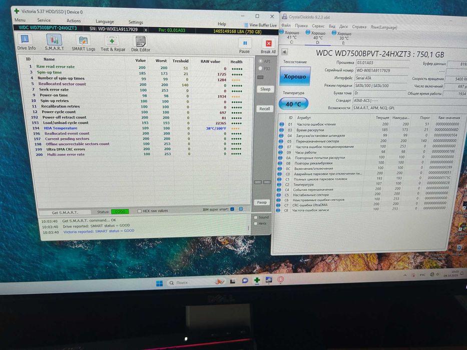 Жорсткий диск WD Western Digital 750Gb 2,5 для ноута/ПК