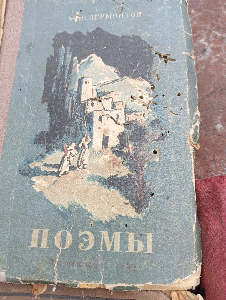 Продам старі книги