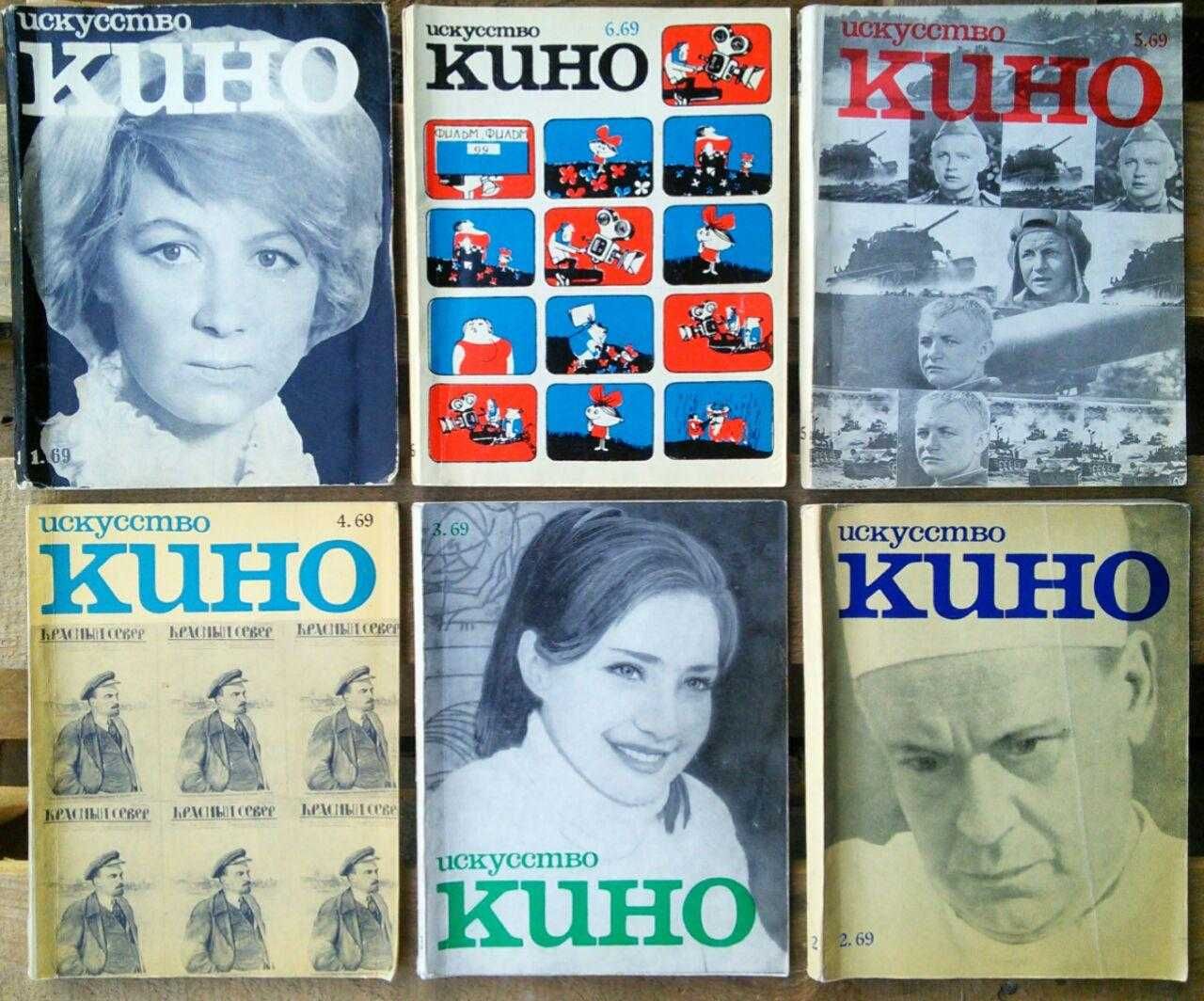 журналы Искусство кино 1973-86, киножурнал Premiere, журнал Total Film