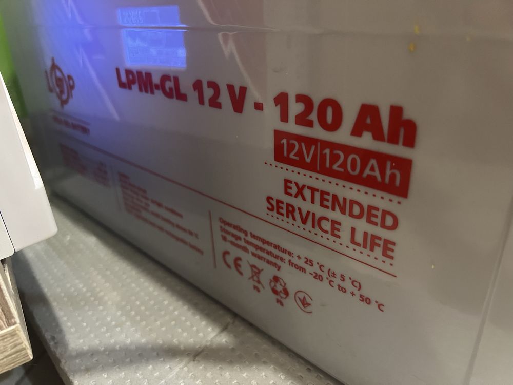 Акумулятор LogicPower GEL 120 A. LPM-GL 12V-120Ah. Гелевий