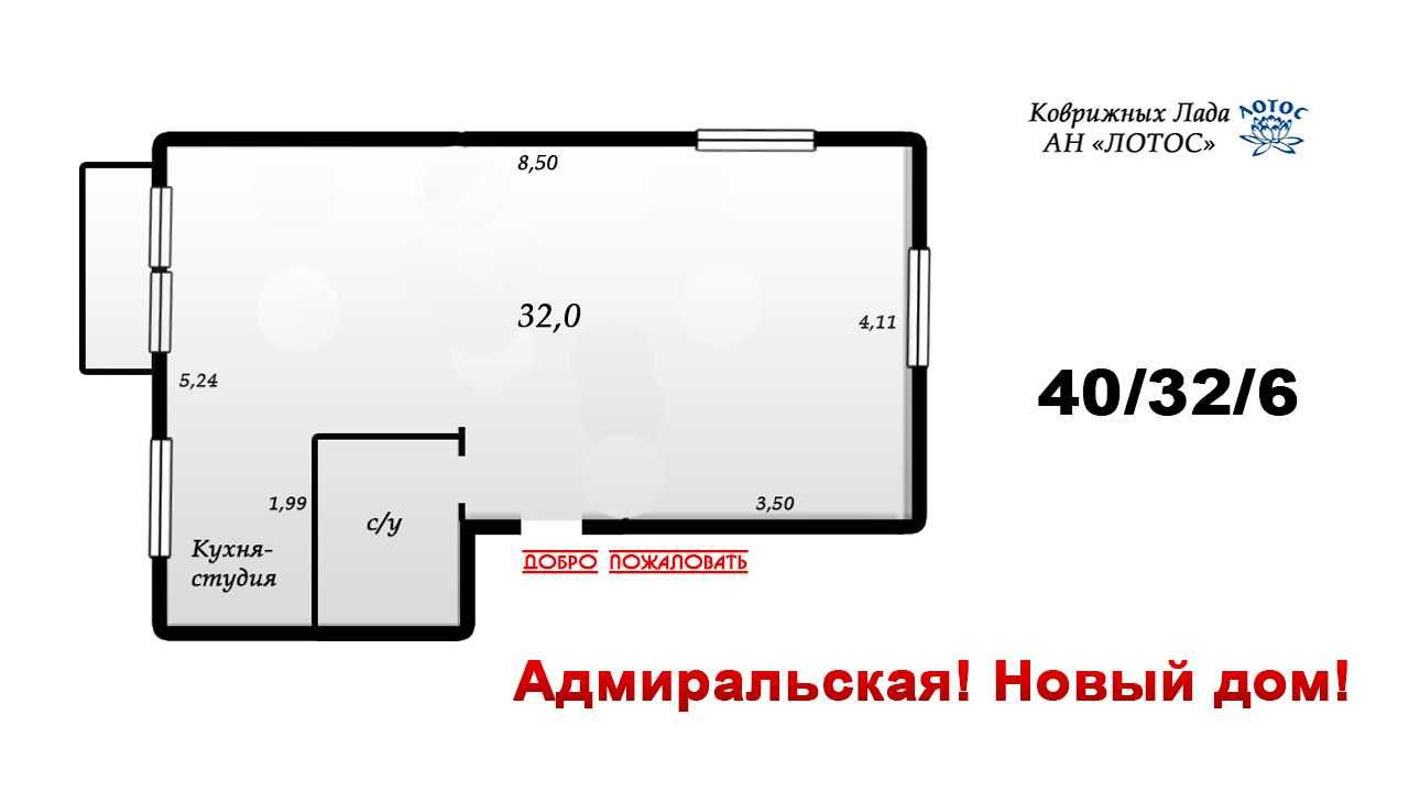 Аренда офиса в новом здании на Адмиральской. Рядом остановка!