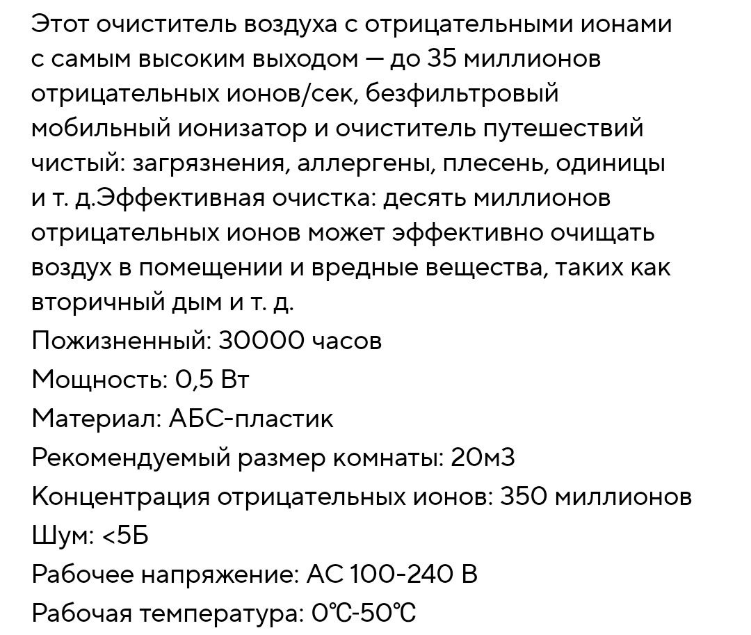 Очистка воздуха для помещений