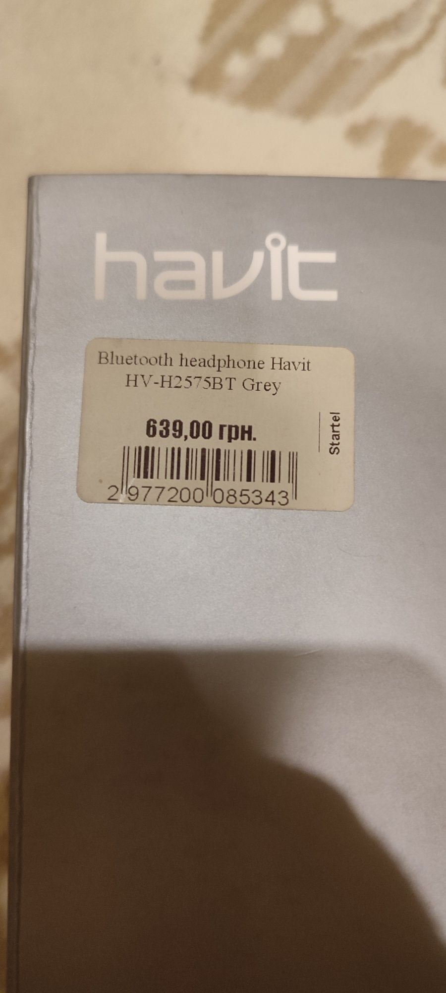 Навушники бездротові Havit HV-H2575BT