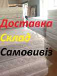Матрац Матрас топер та ортопедичний на ліжко. Фіксована доставка Укр.!
