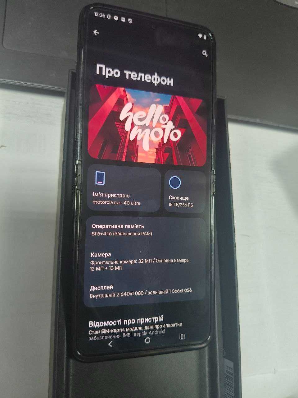 Телефон Moto Razr 40 Ultra 8/256 Infinite Black