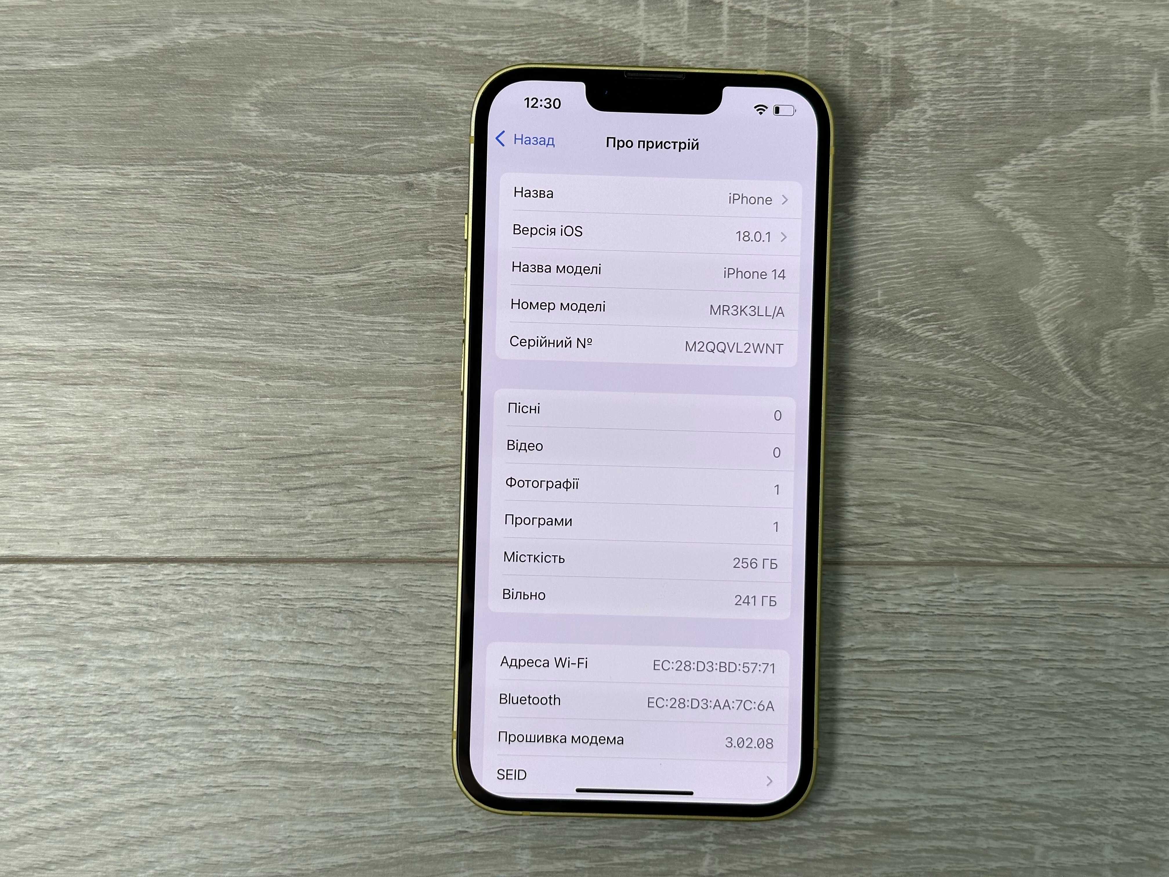 Apple iPhone 14 - 256GB - Yellow Neverlock ІДЕАЛ КОРОБКА