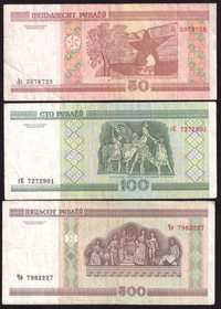 A. Białoruś, zestaw 50-500 rubli 2000 (3 szt.)