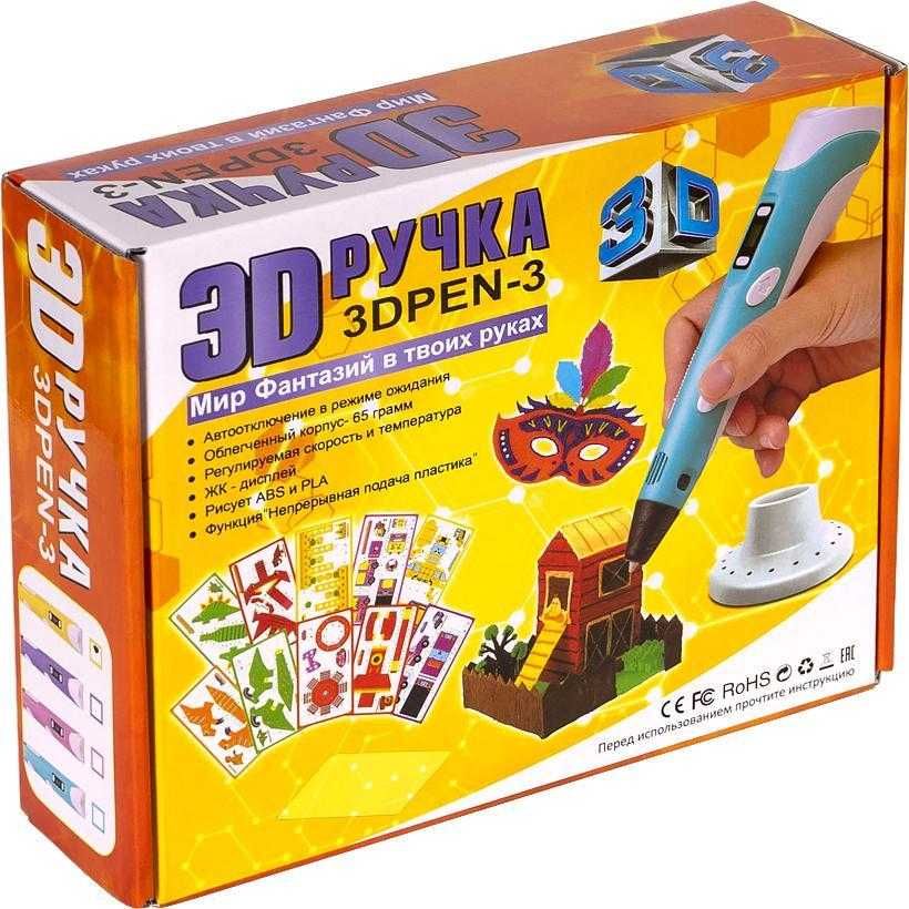 Ручка 3D з LED екраном. Міні принтер дитячий.