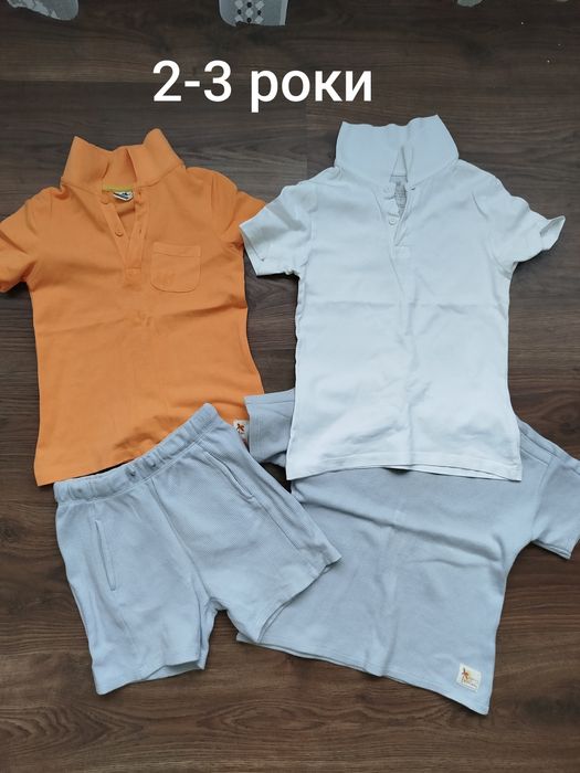 Віддам кому дуже потрібно