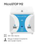 Сухожар microstop M2
