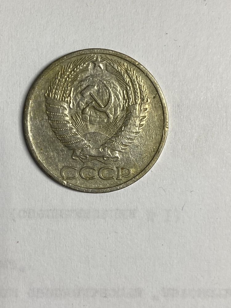 Монета СССР 50 копеек 1964