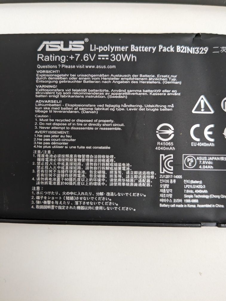 Батарея для ноутбука ASUS X553 X553MA B21N1329 +7.6V 30Wh

Оригінал