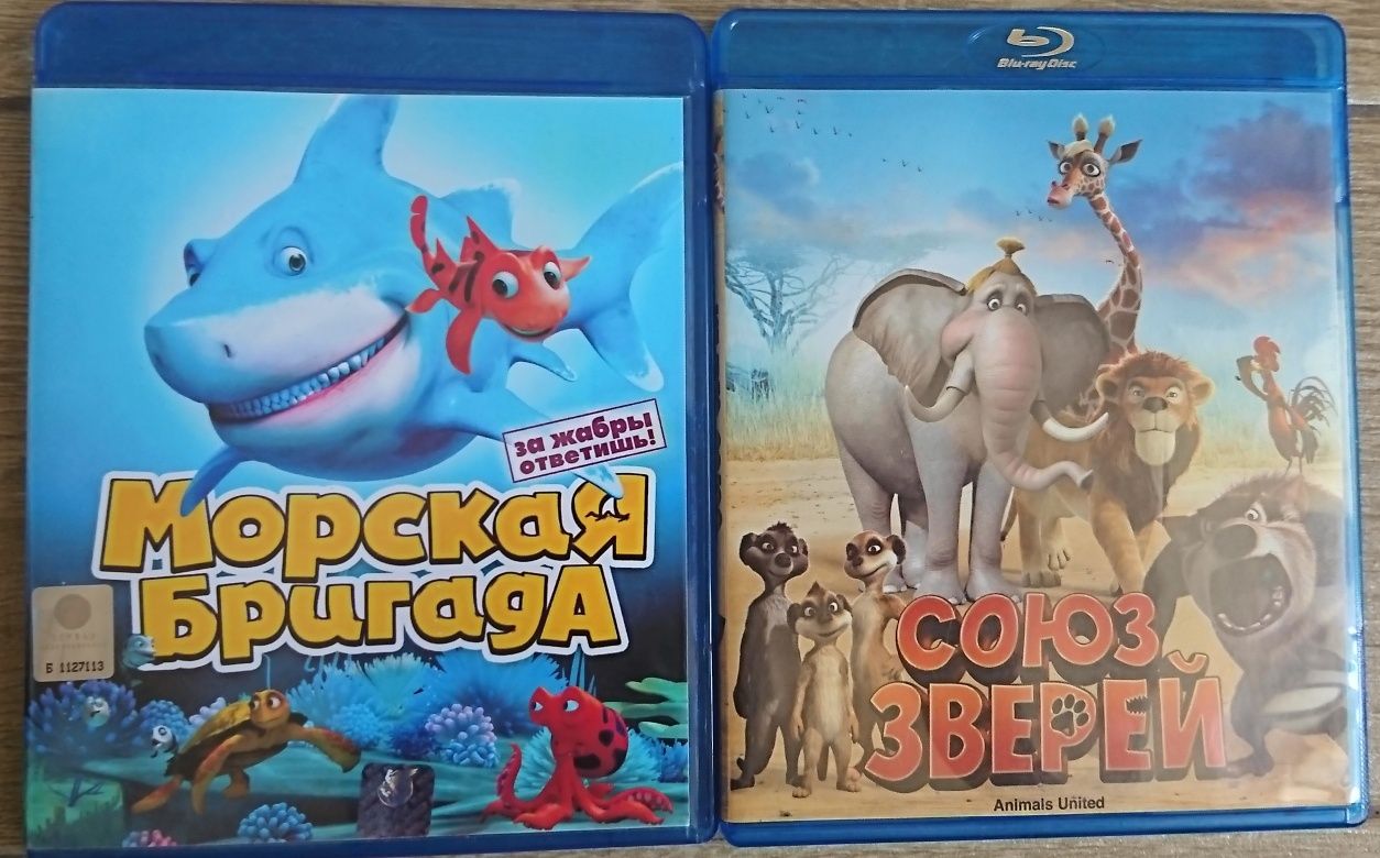 Мультфильмы на blu-ray дисках