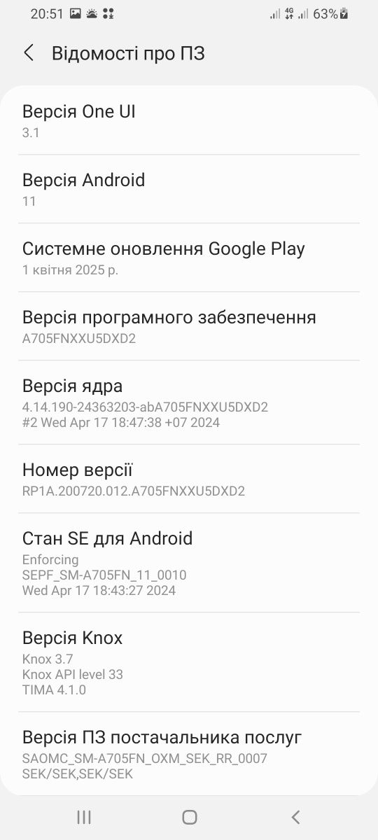 Самсунг А70 6/128