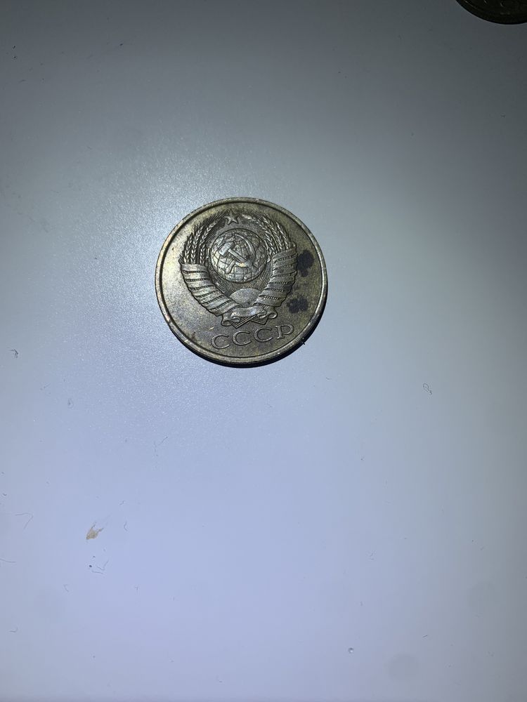 Монета 5 копійок 1990 року СРСР
