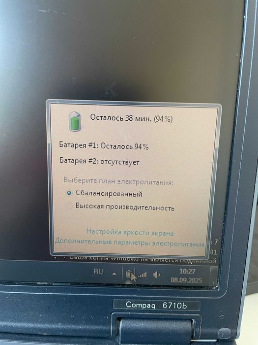 Ноутбук HP Compaq 6710b (Core 2 Duo, 250G SDD, 4G RAM)
