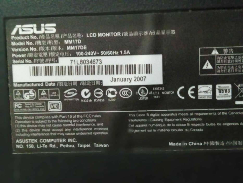Продам монитор 17" ASUS