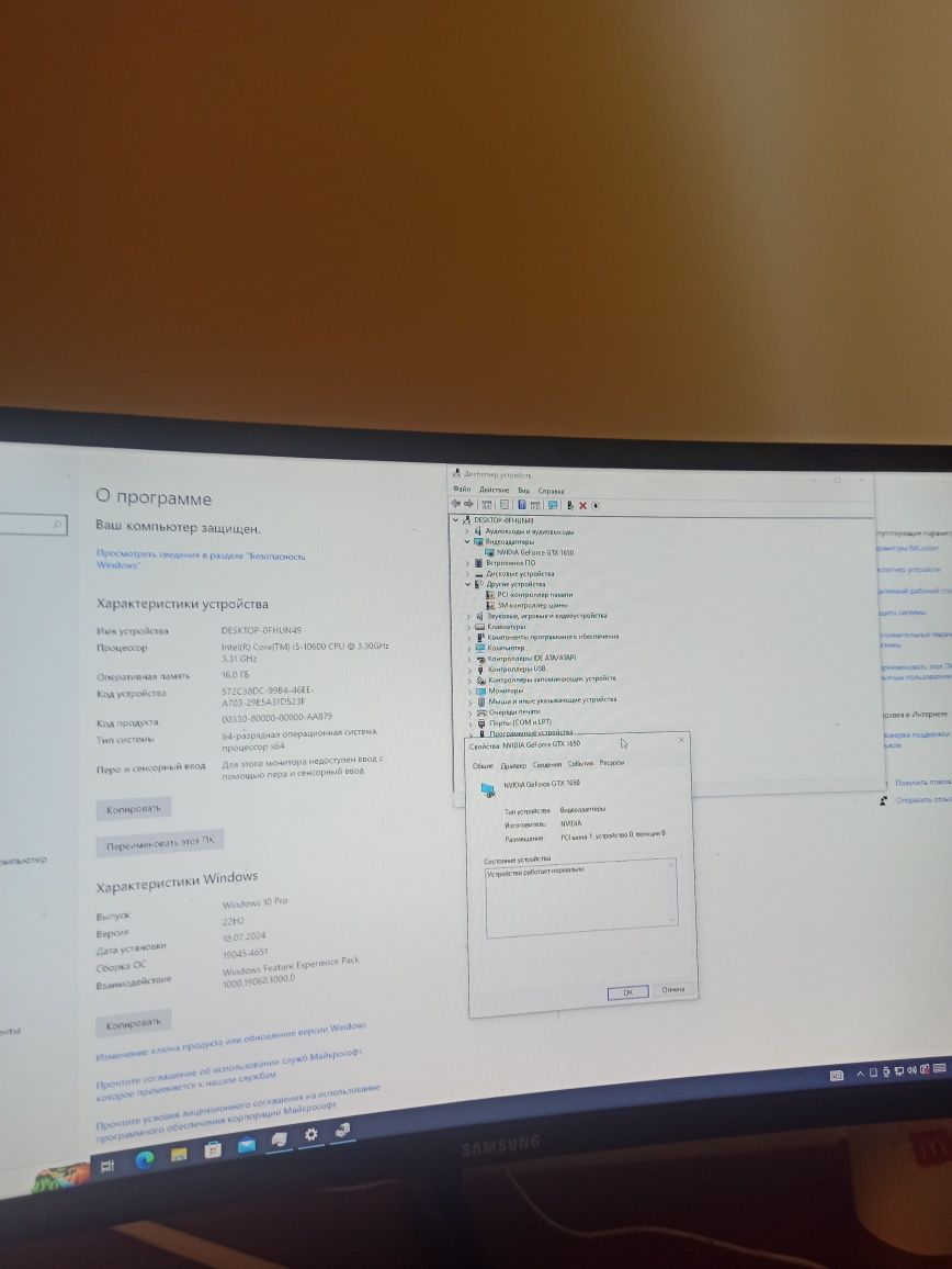 Ігровий Пк: i5 10600/ gtx 1650/ 16ddr4