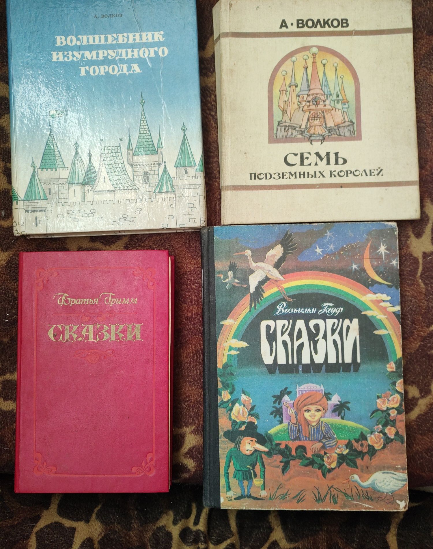 Дитячі книги, казки