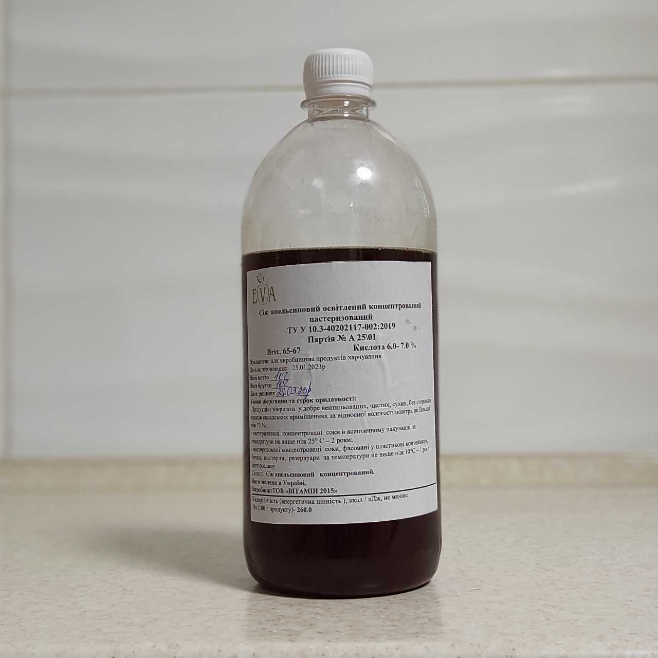 Концентрированный апельсиновый сок (65-67 ВХ) бутылка 1 кг / 0,76 л