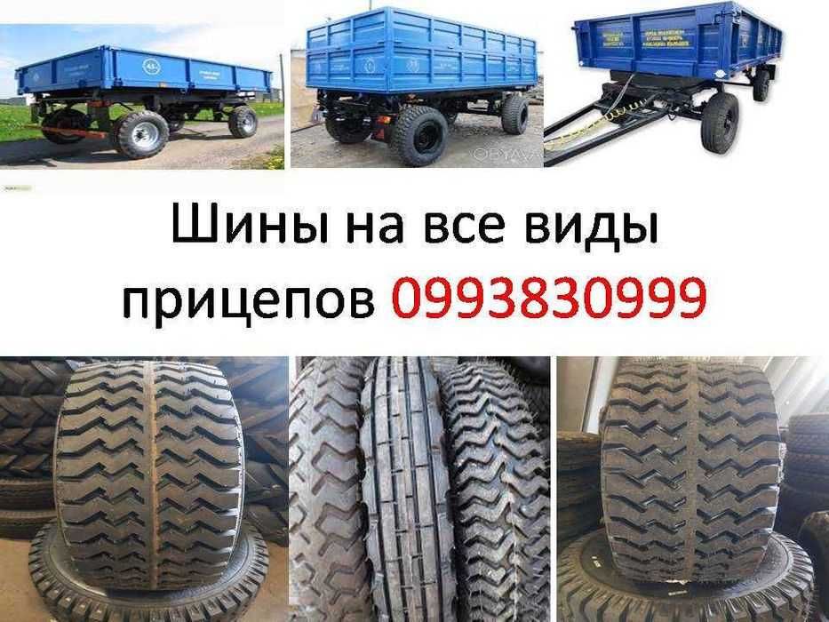 Шини 9.00-16 (240-406) до причепа 2ПТС-4. Багато різних варіантів
