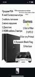 Sony PlayStation 4