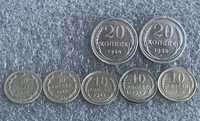 Монеты СССР 1922-1930 7 шт. серебро все разные.
