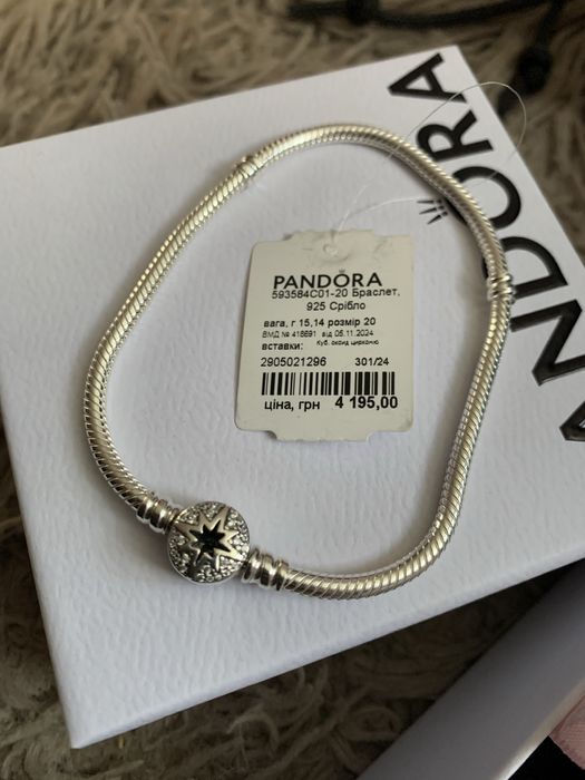 Оригінальний браслет Пандора «Полярна Зірка»